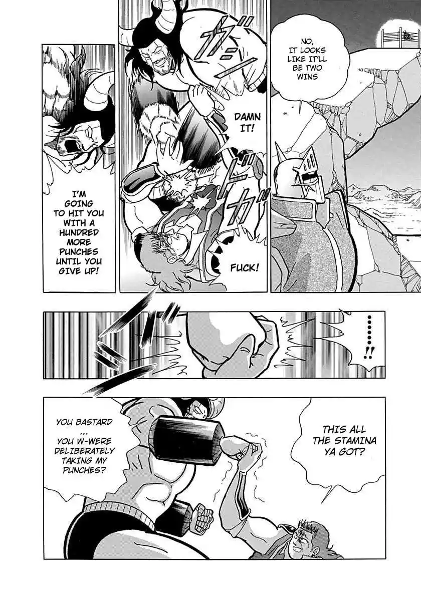 Kinnikuman II Sei Vol. 1 Ch. 0.4 Prologue 4