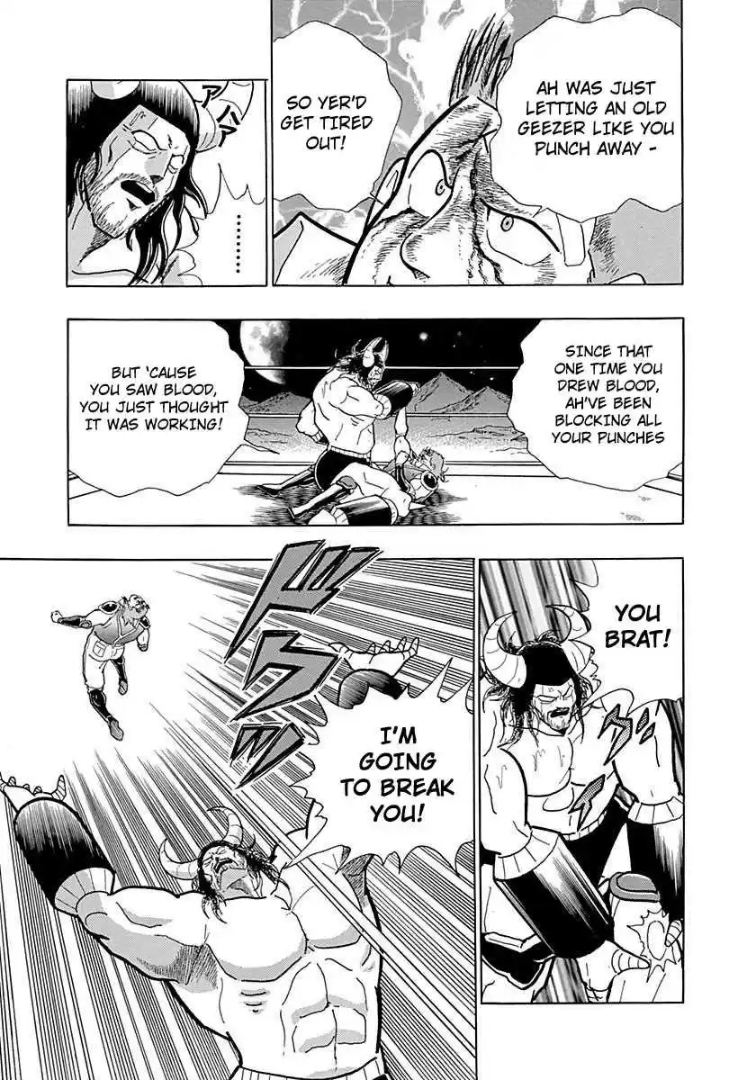 Kinnikuman II Sei Vol. 1 Ch. 0.4 Prologue 4