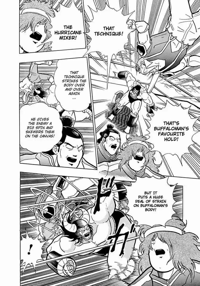 Kinnikuman II Sei Vol. 1 Ch. 0.4 Prologue 4