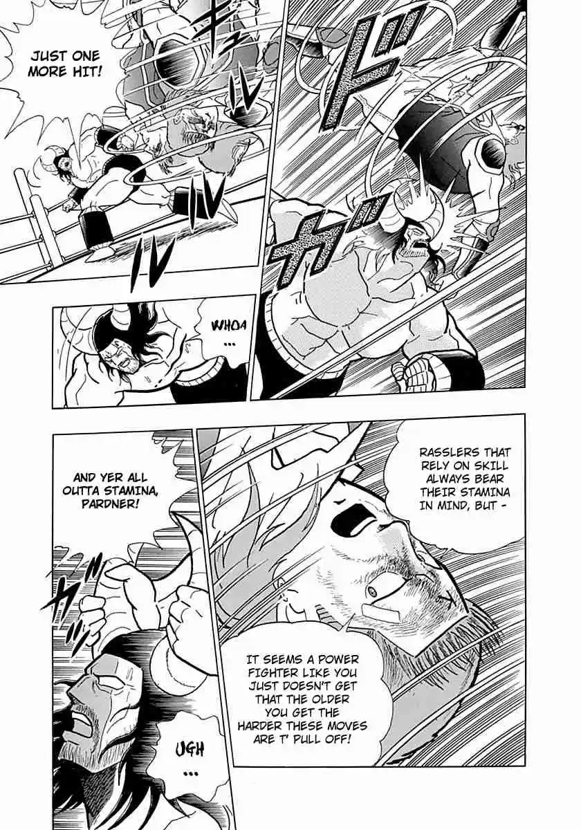 Kinnikuman II Sei Vol. 1 Ch. 0.4 Prologue 4