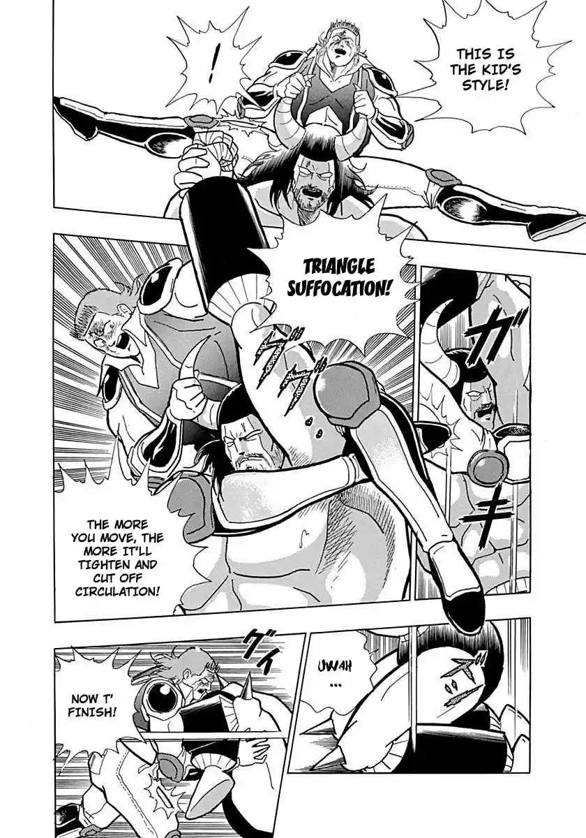 Kinnikuman II Sei Vol. 1 Ch. 0.4 Prologue 4