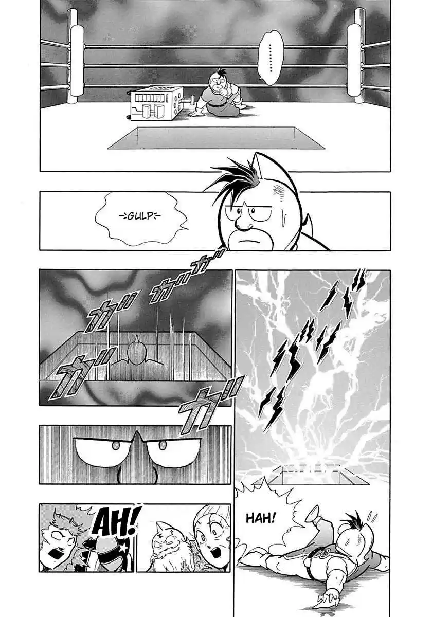 Kinnikuman II Sei Vol. 1 Ch. 0.4 Prologue 4