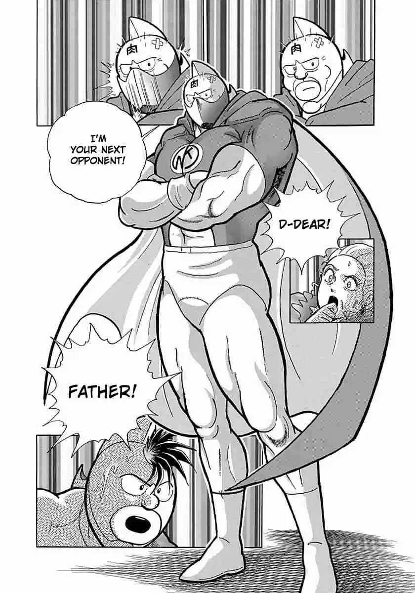 Kinnikuman II Sei Vol. 1 Ch. 0.4 Prologue 4