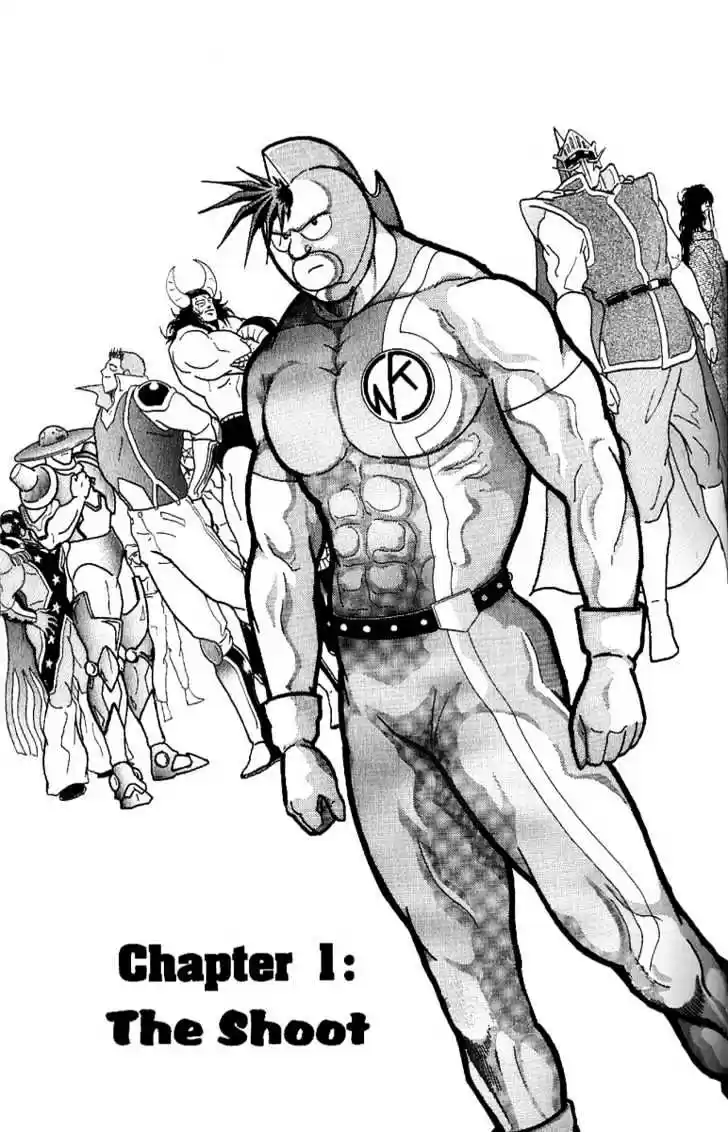 Kinnikuman II Sei Vol. 1 Ch. 1 The Shoot