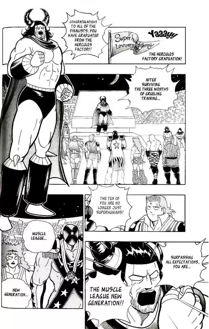 Kinnikuman II Sei Vol. 1 Ch. 1 The Shoot