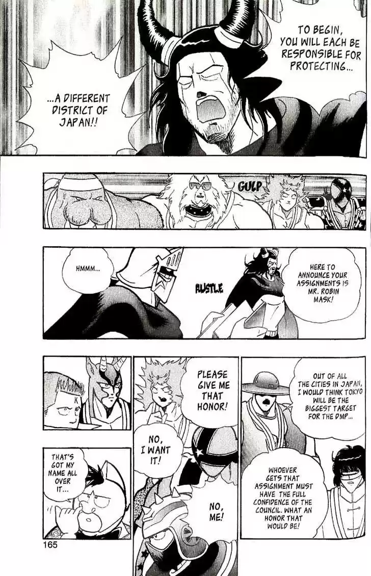 Kinnikuman II Sei Vol. 1 Ch. 1 The Shoot