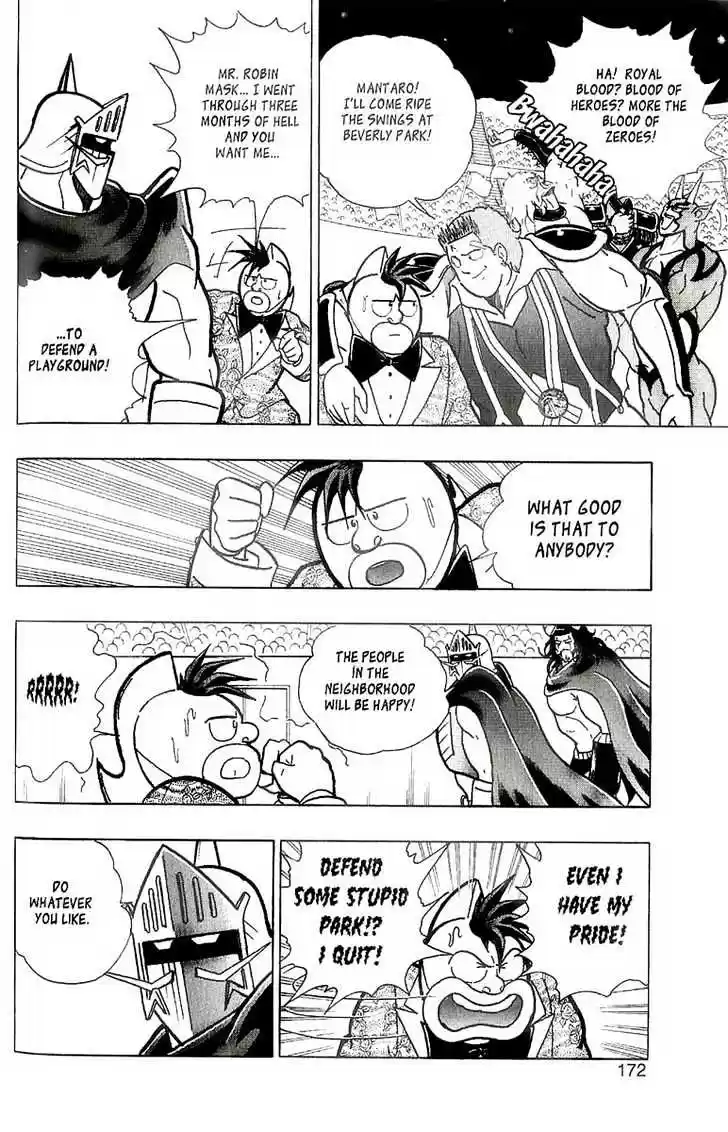 Kinnikuman II Sei Vol. 1 Ch. 1 The Shoot