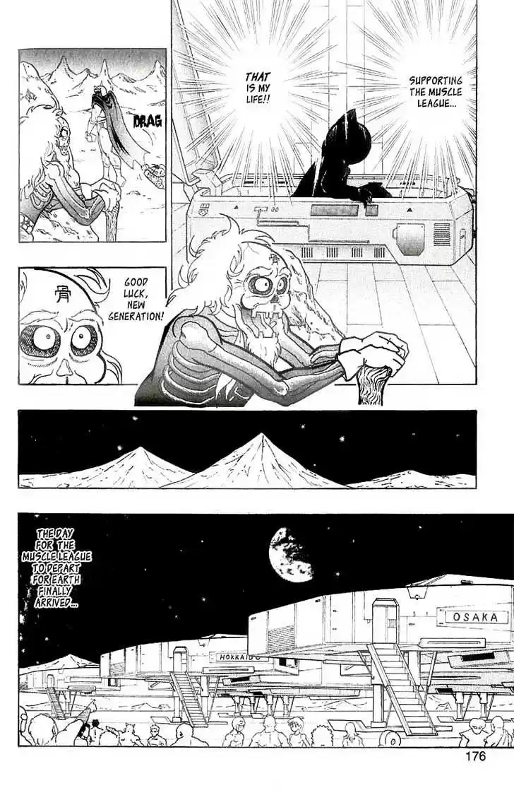 Kinnikuman II Sei Vol. 1 Ch. 1 The Shoot