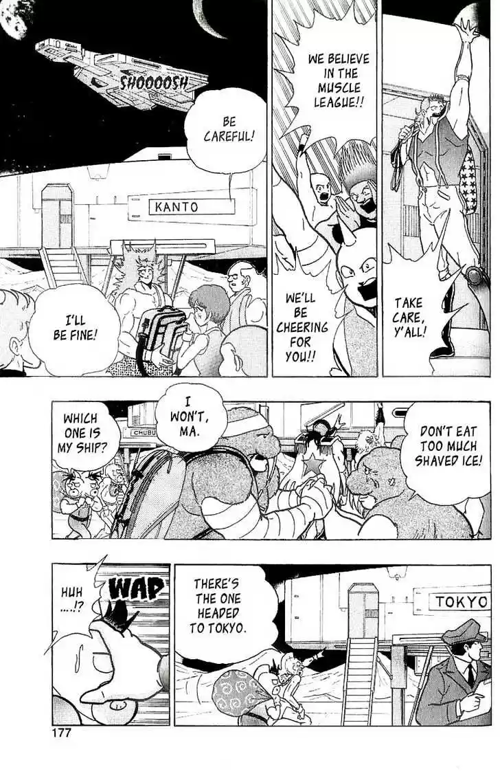 Kinnikuman II Sei Vol. 1 Ch. 1 The Shoot