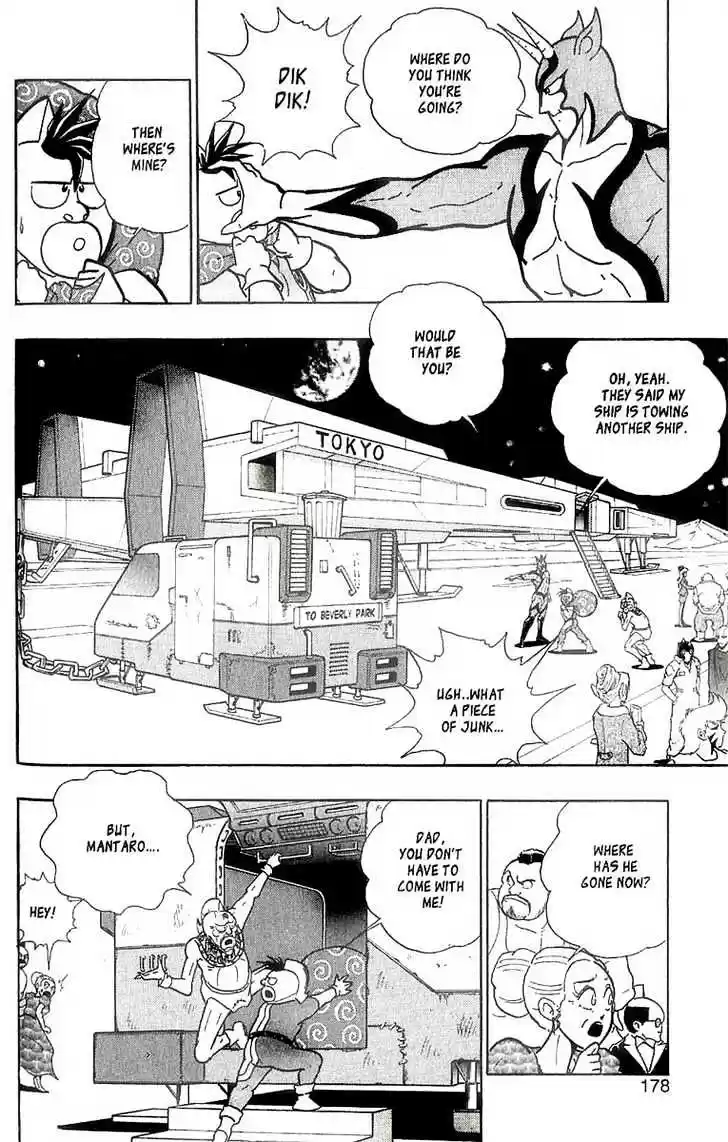 Kinnikuman II Sei Vol. 1 Ch. 1 The Shoot