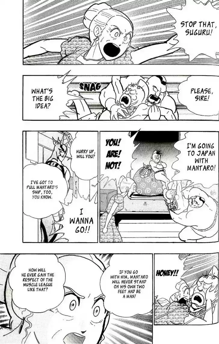 Kinnikuman II Sei Vol. 1 Ch. 1 The Shoot