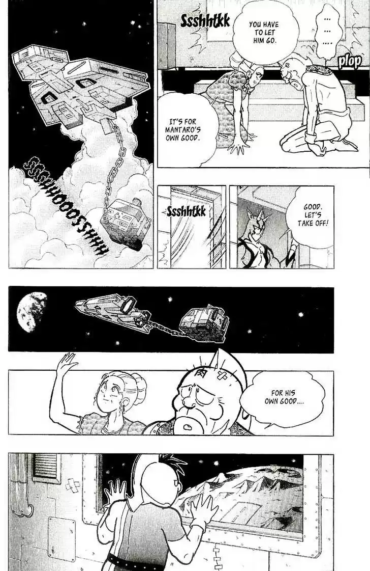 Kinnikuman II Sei Vol. 1 Ch. 1 The Shoot