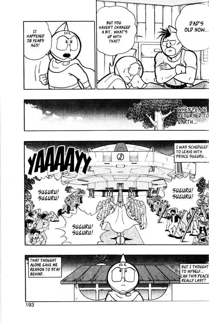 Kinnikuman II Sei Vol. 1 Ch. 2 The Comeback