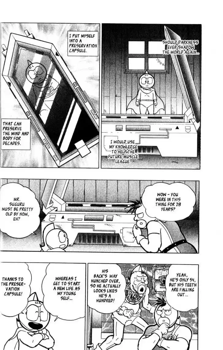 Kinnikuman II Sei Vol. 1 Ch. 2 The Comeback