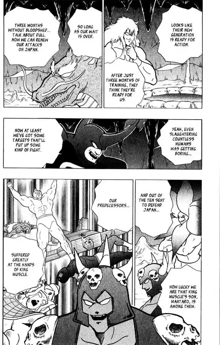 Kinnikuman II Sei Vol. 1 Ch. 2 The Comeback