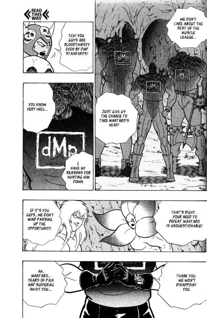 Kinnikuman II Sei Vol. 1 Ch. 2 The Comeback