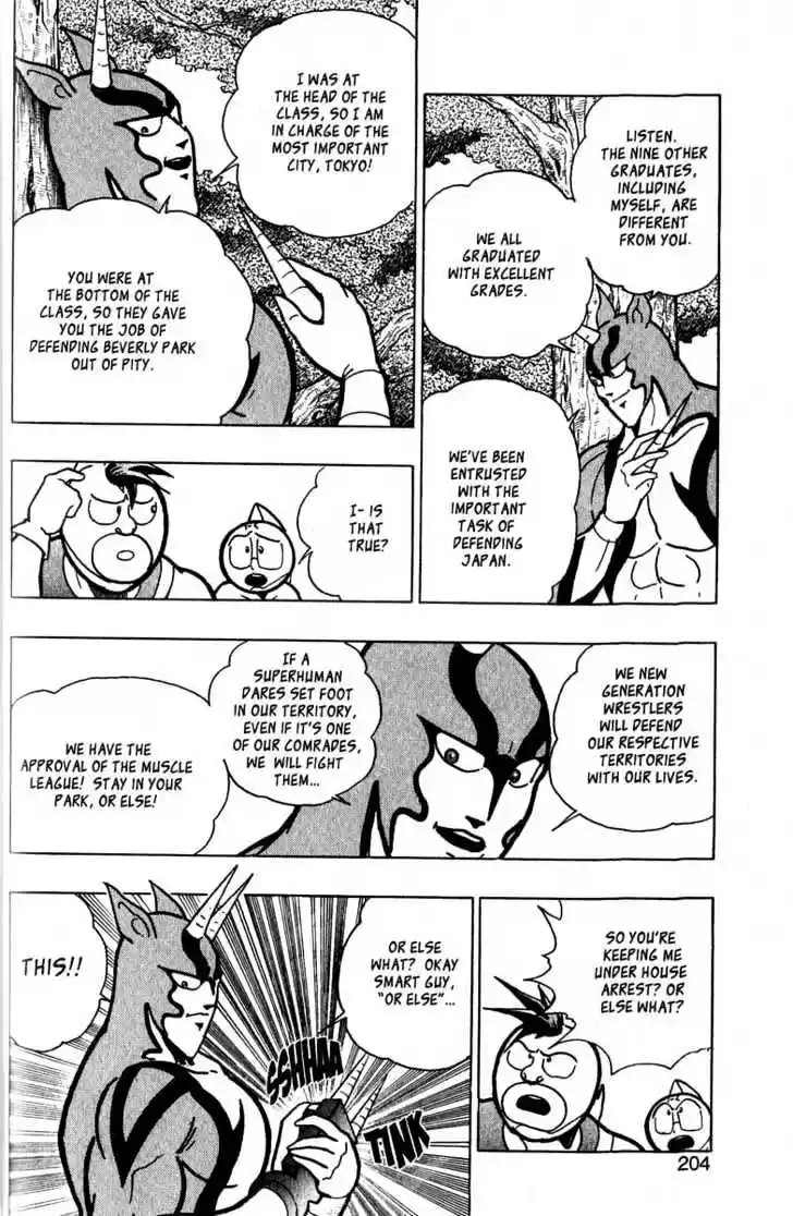 Kinnikuman II Sei Vol. 1 Ch. 2 The Comeback