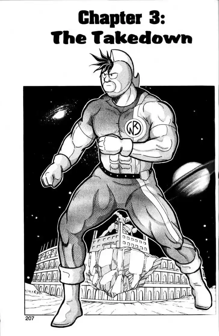 Kinnikuman II Sei Vol. 1 Ch. 3 The Takedown