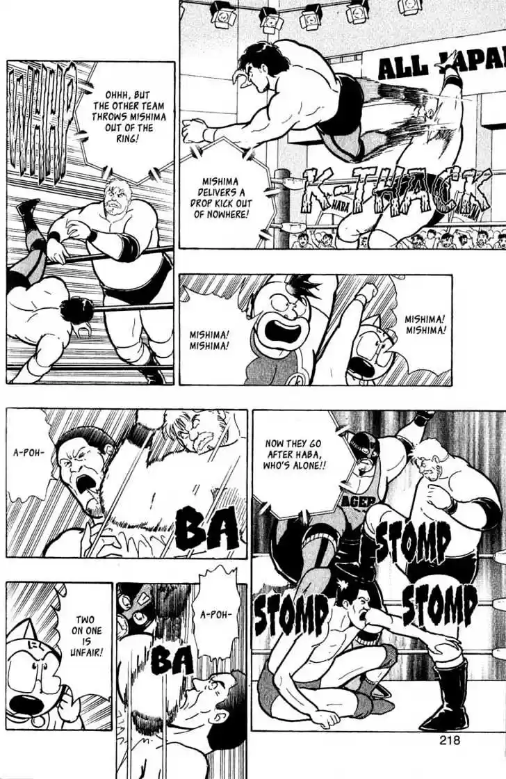 Kinnikuman II Sei Vol. 1 Ch. 3 The Takedown