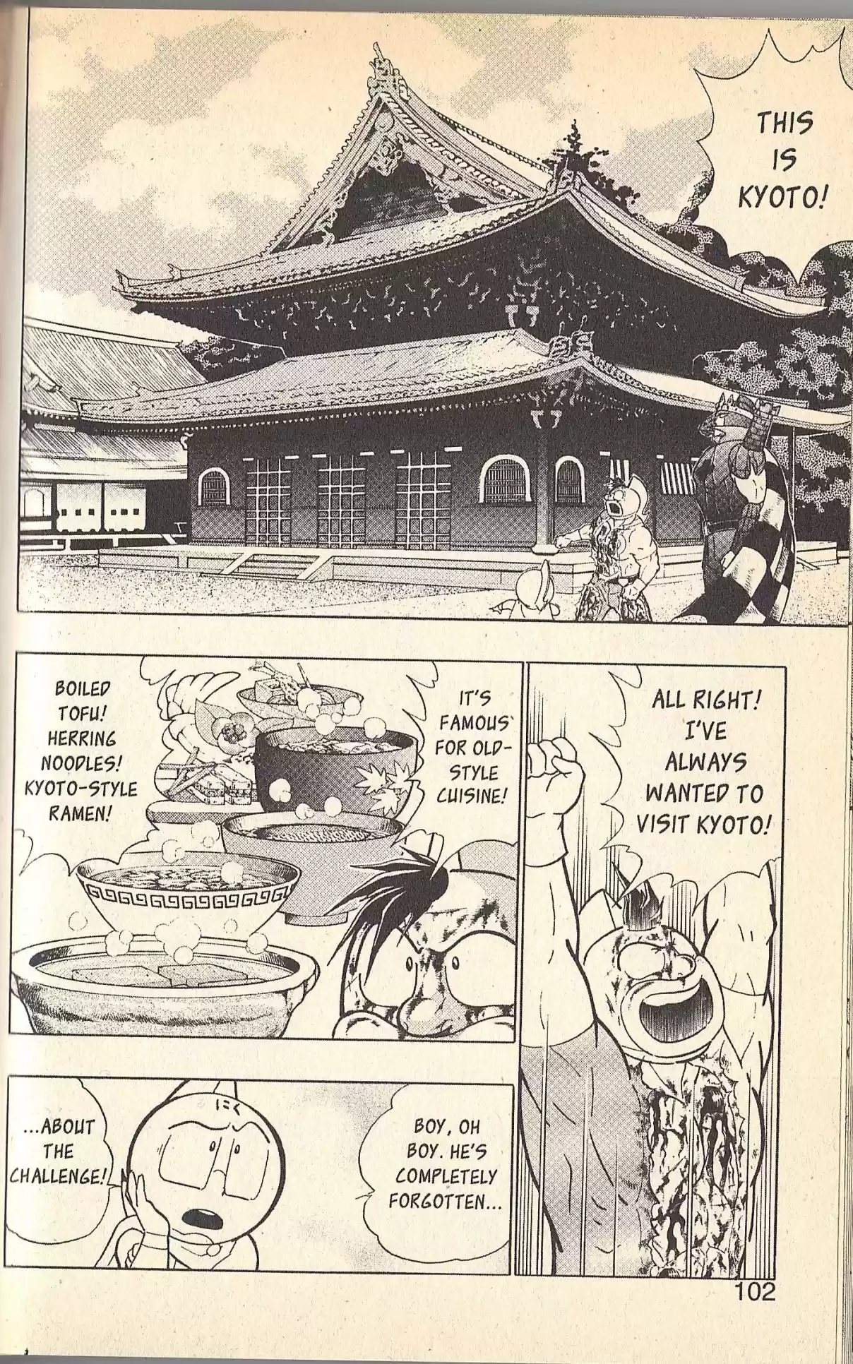 Kinnikuman II Sei Vol. 10 Ch. 90