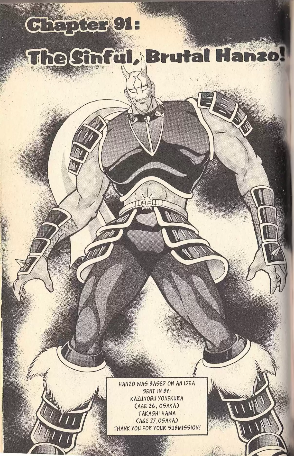 Kinnikuman II Sei Vol. 10 Ch. 91