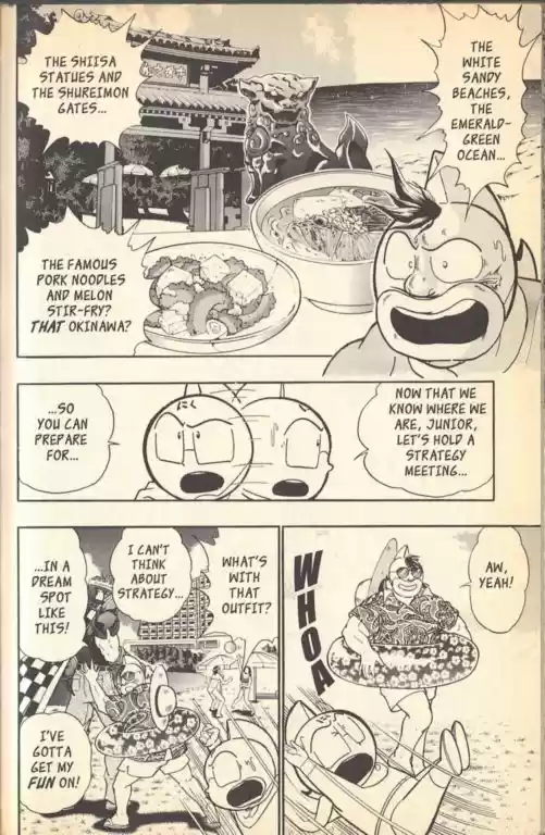 Kinnikuman II Sei Vol. 11 Ch. 103