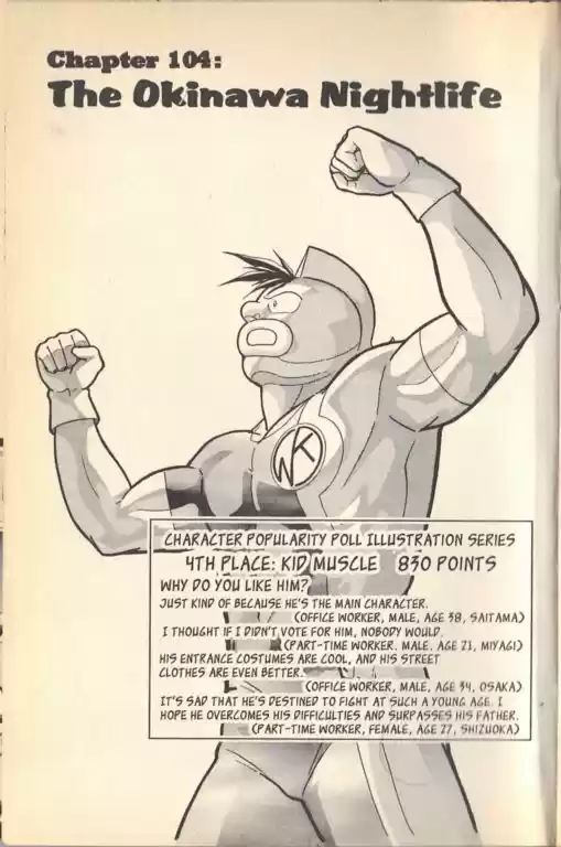 Kinnikuman II Sei Vol. 11 Ch. 104