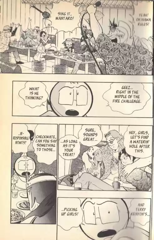 Kinnikuman II Sei Vol. 11 Ch. 104