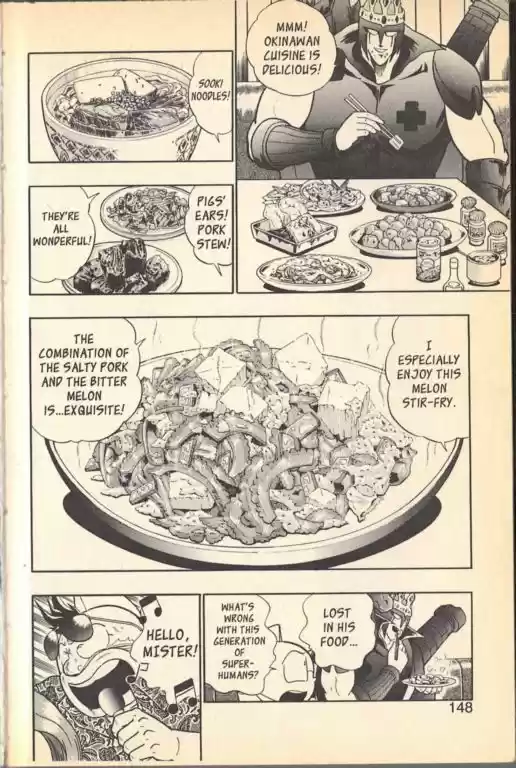 Kinnikuman II Sei Vol. 11 Ch. 104