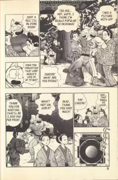 Kinnikuman II Sei Vol. 12 Ch. 107