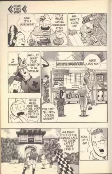 Kinnikuman II Sei Vol. 12 Ch. 107