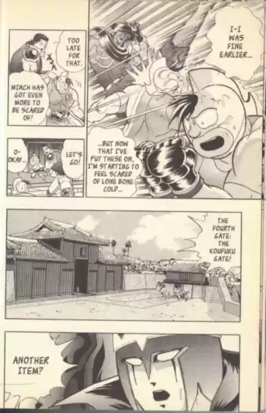 Kinnikuman II Sei Vol. 12 Ch. 107