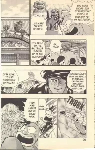 Kinnikuman II Sei Vol. 12 Ch. 108