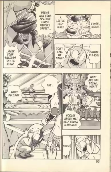 Kinnikuman II Sei Vol. 12 Ch. 110