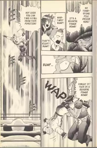 Kinnikuman II Sei Vol. 12 Ch. 110