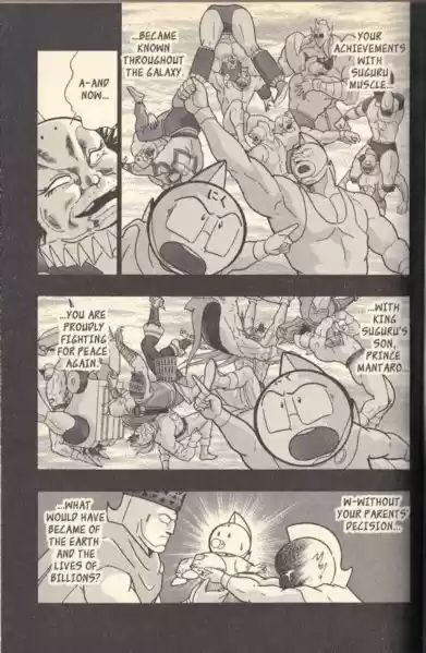 Kinnikuman II Sei Vol. 12 Ch. 112