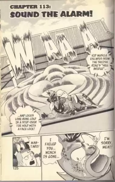 Kinnikuman II Sei Vol. 12 Ch. 113