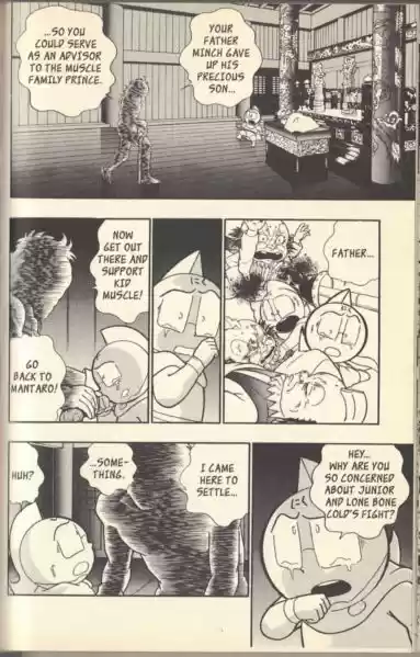 Kinnikuman II Sei Vol. 12 Ch. 114