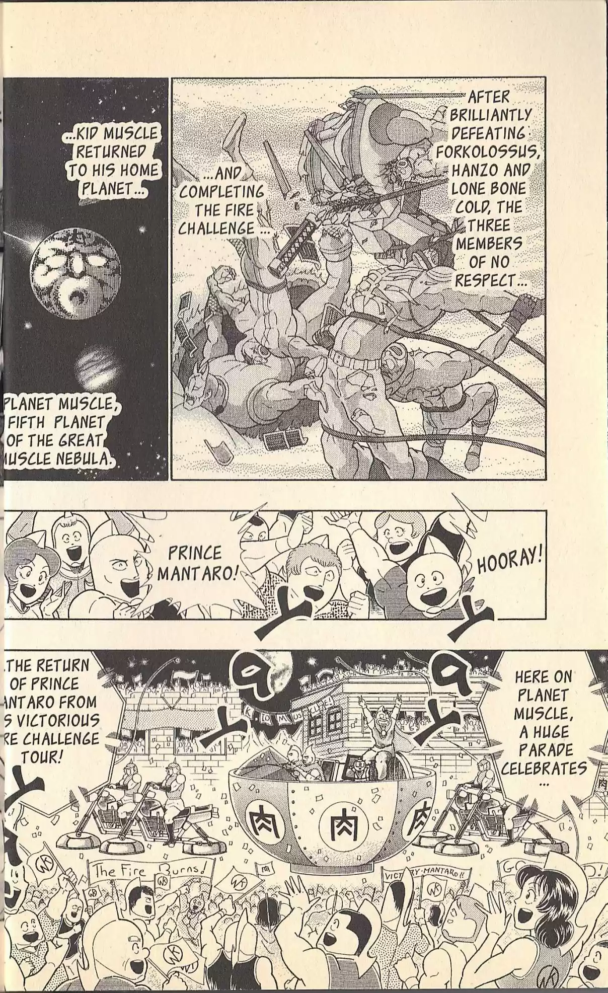 Kinnikuman II Sei Vol. 13 Ch. 118