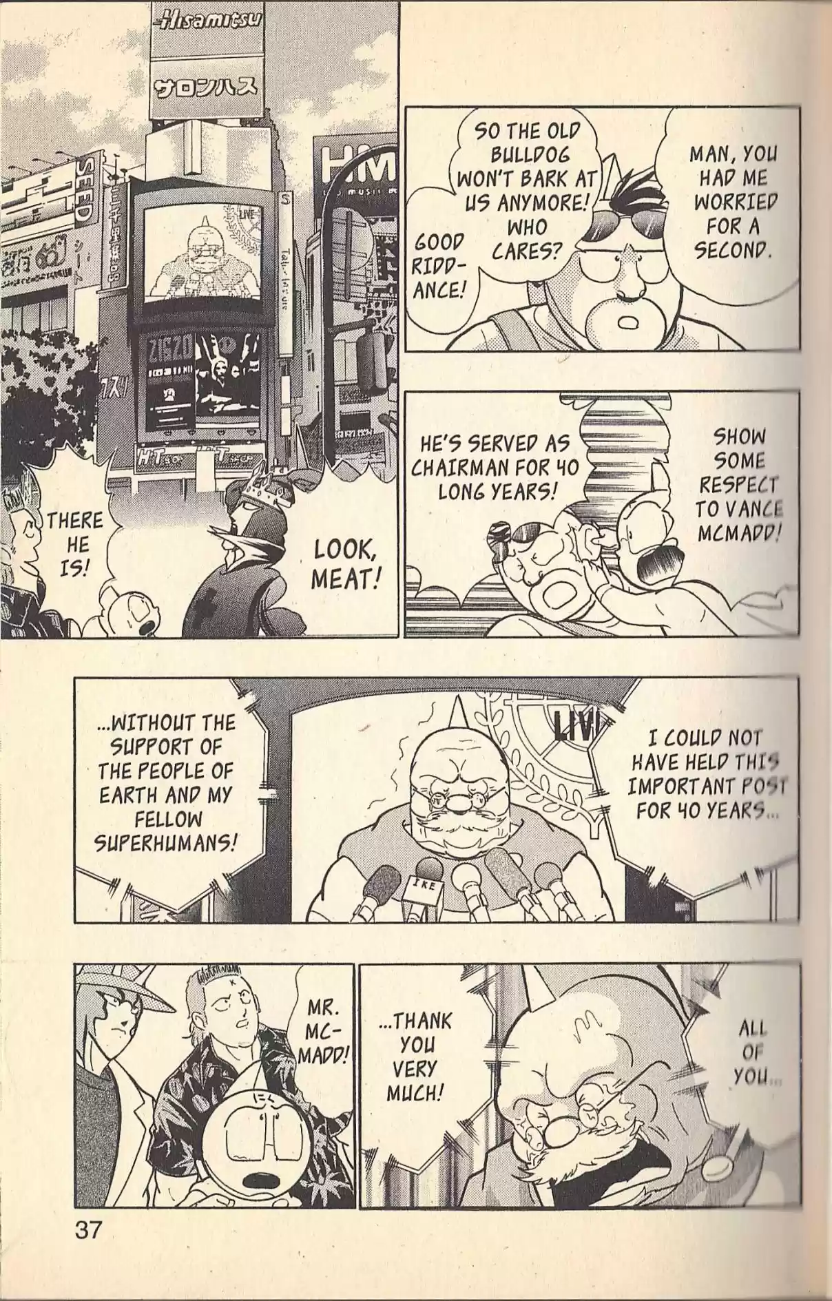 Kinnikuman II Sei Vol. 13 Ch. 119