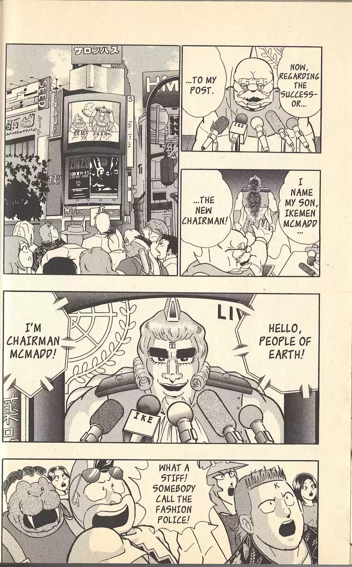 Kinnikuman II Sei Vol. 13 Ch. 119