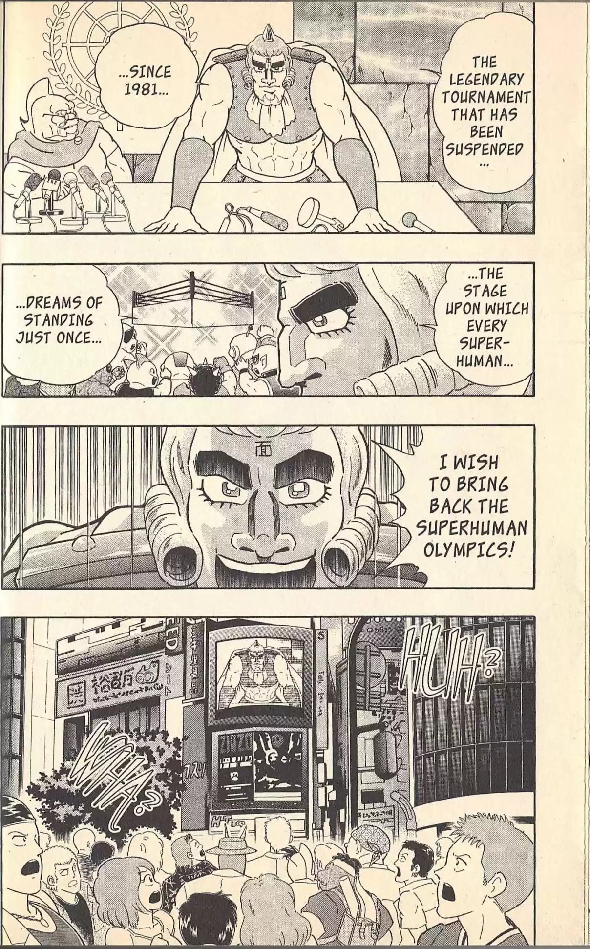 Kinnikuman II Sei Vol. 13 Ch. 119