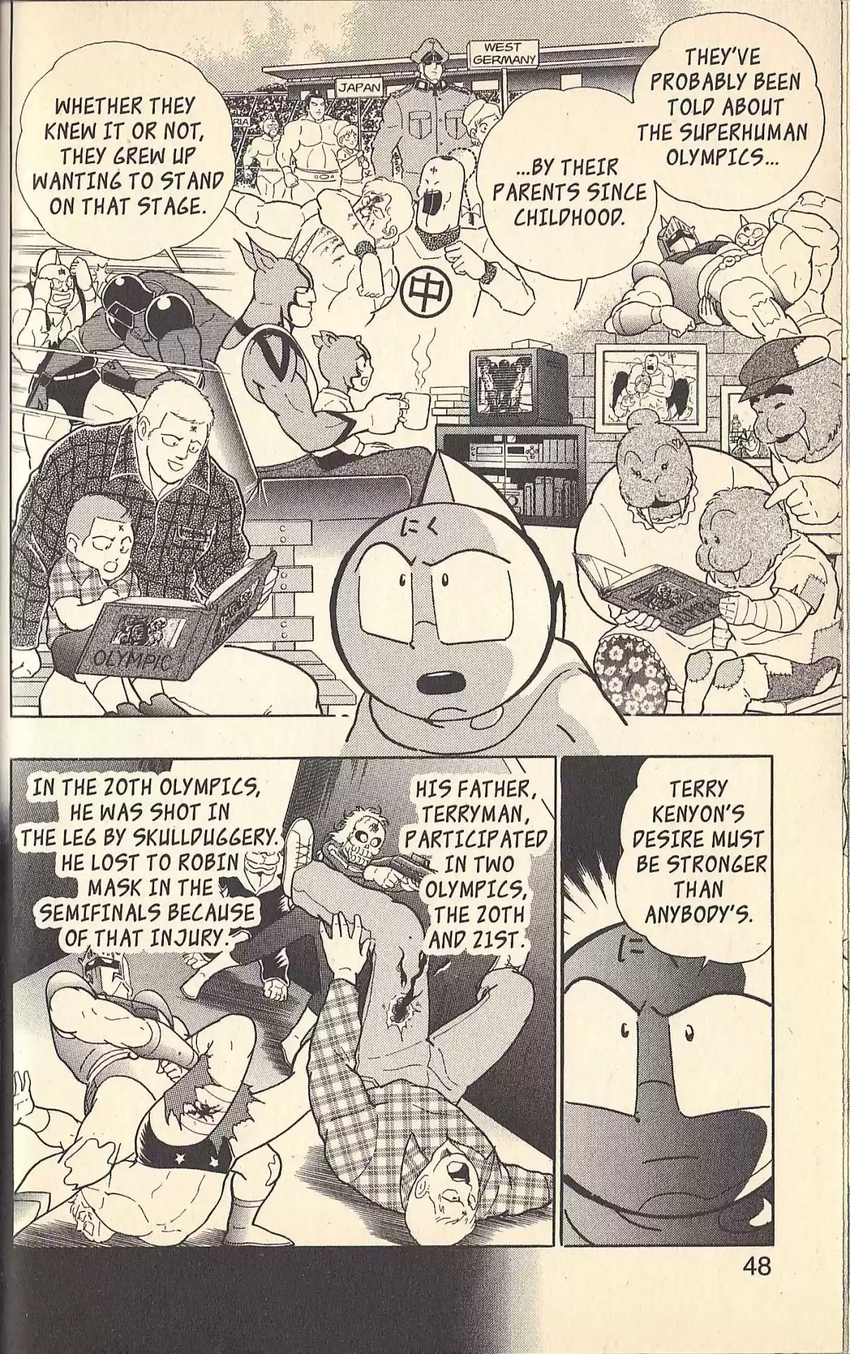 Kinnikuman II Sei Vol. 13 Ch. 120