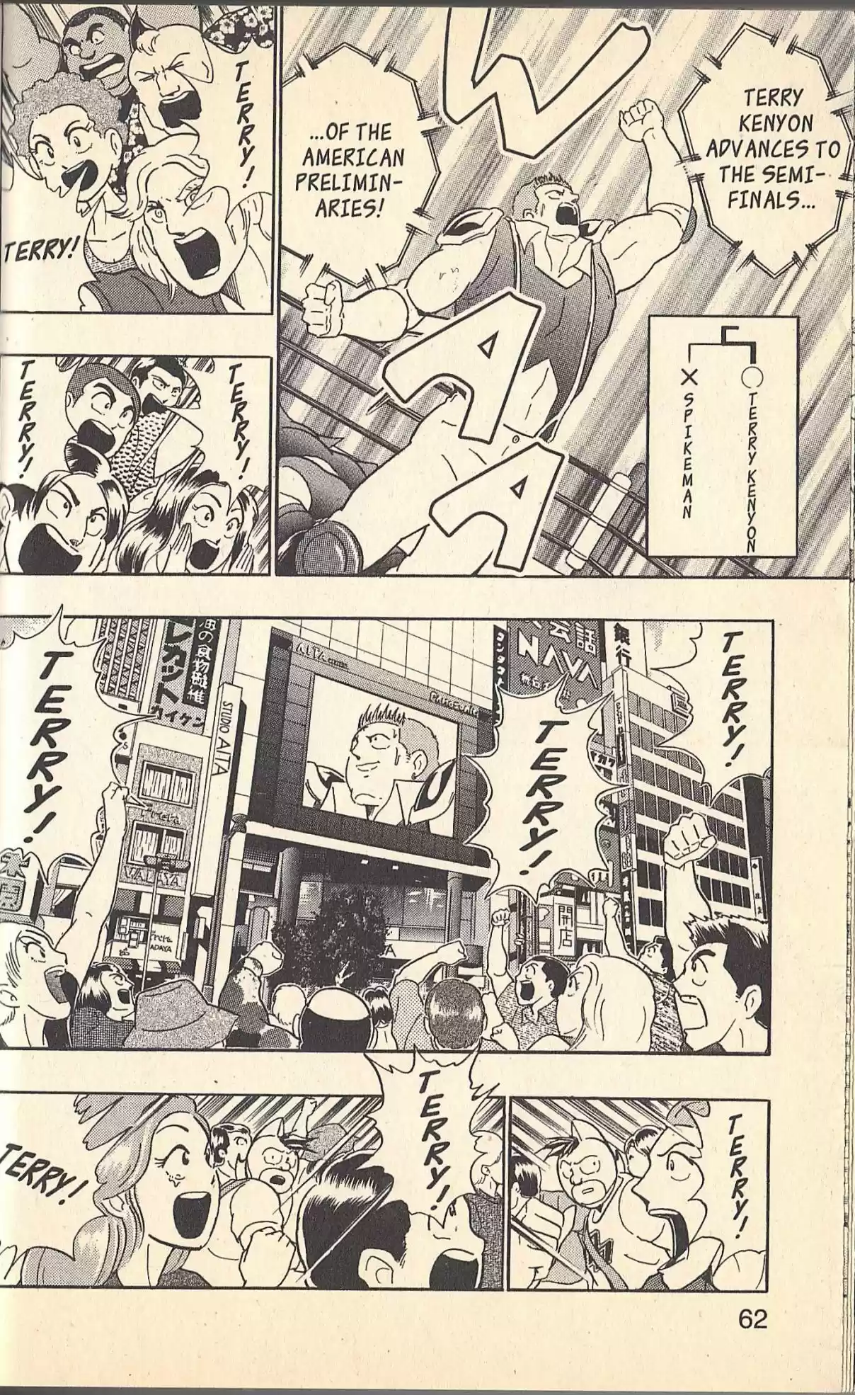 Kinnikuman II Sei Vol. 13 Ch. 120