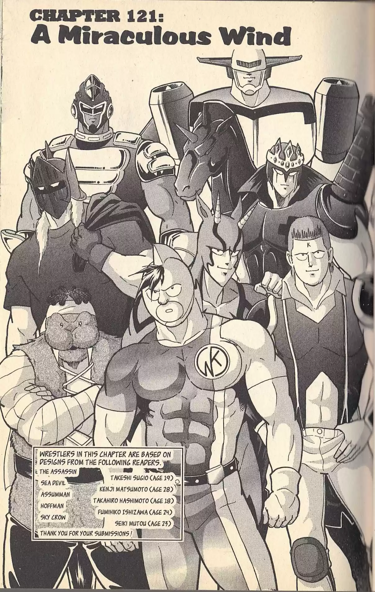 Kinnikuman II Sei Vol. 13 Ch. 121