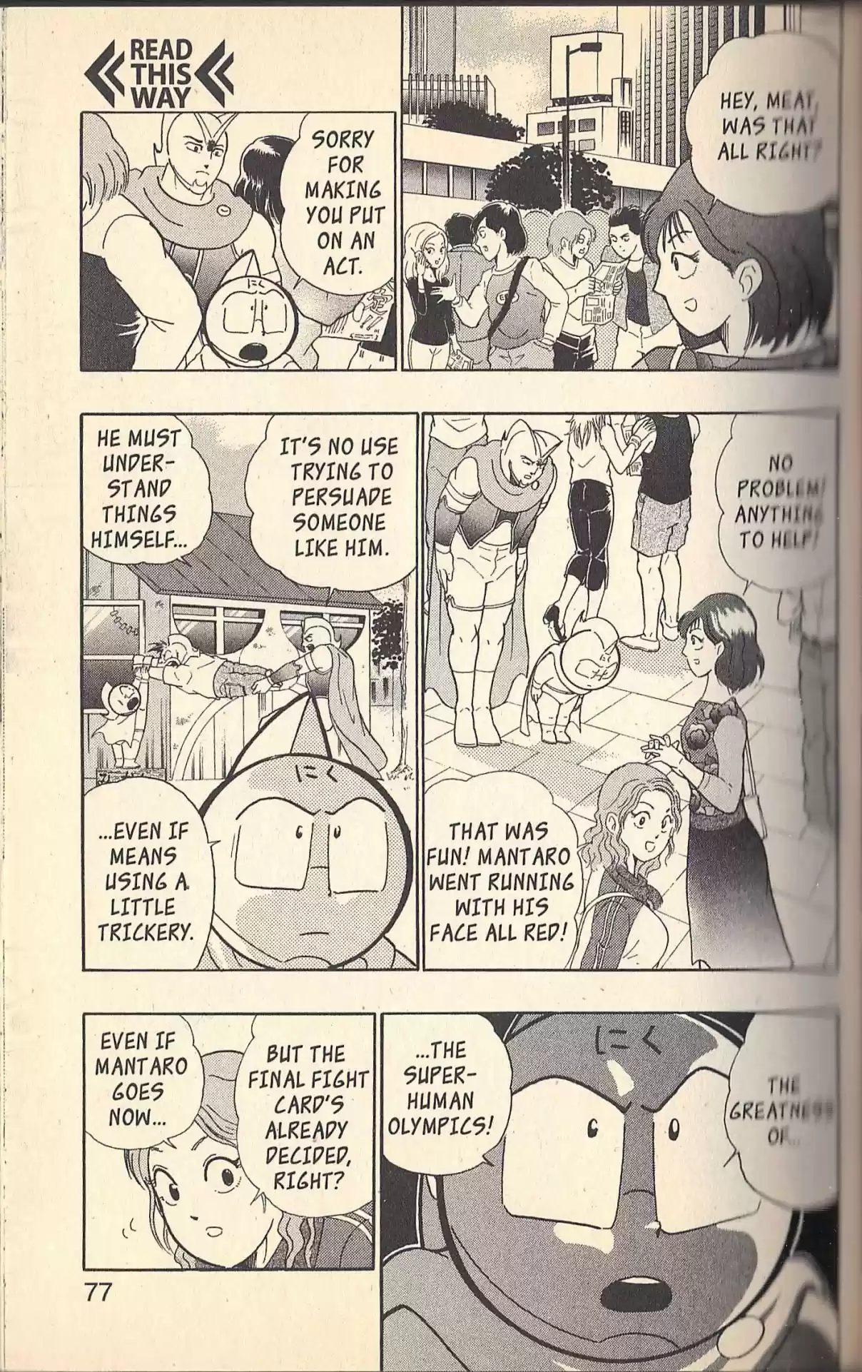 Kinnikuman II Sei Vol. 13 Ch. 121