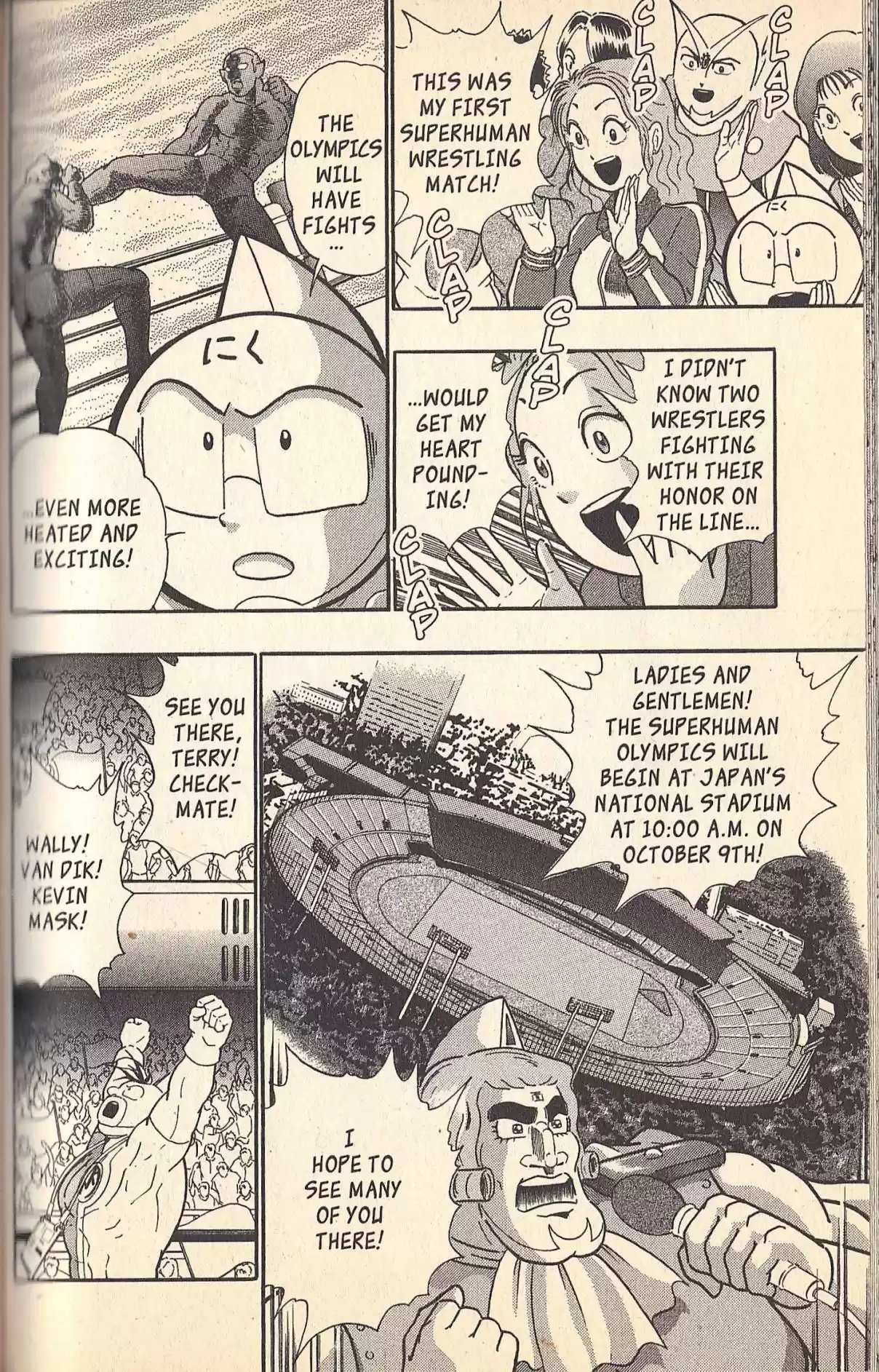 Kinnikuman II Sei Vol. 13 Ch. 125