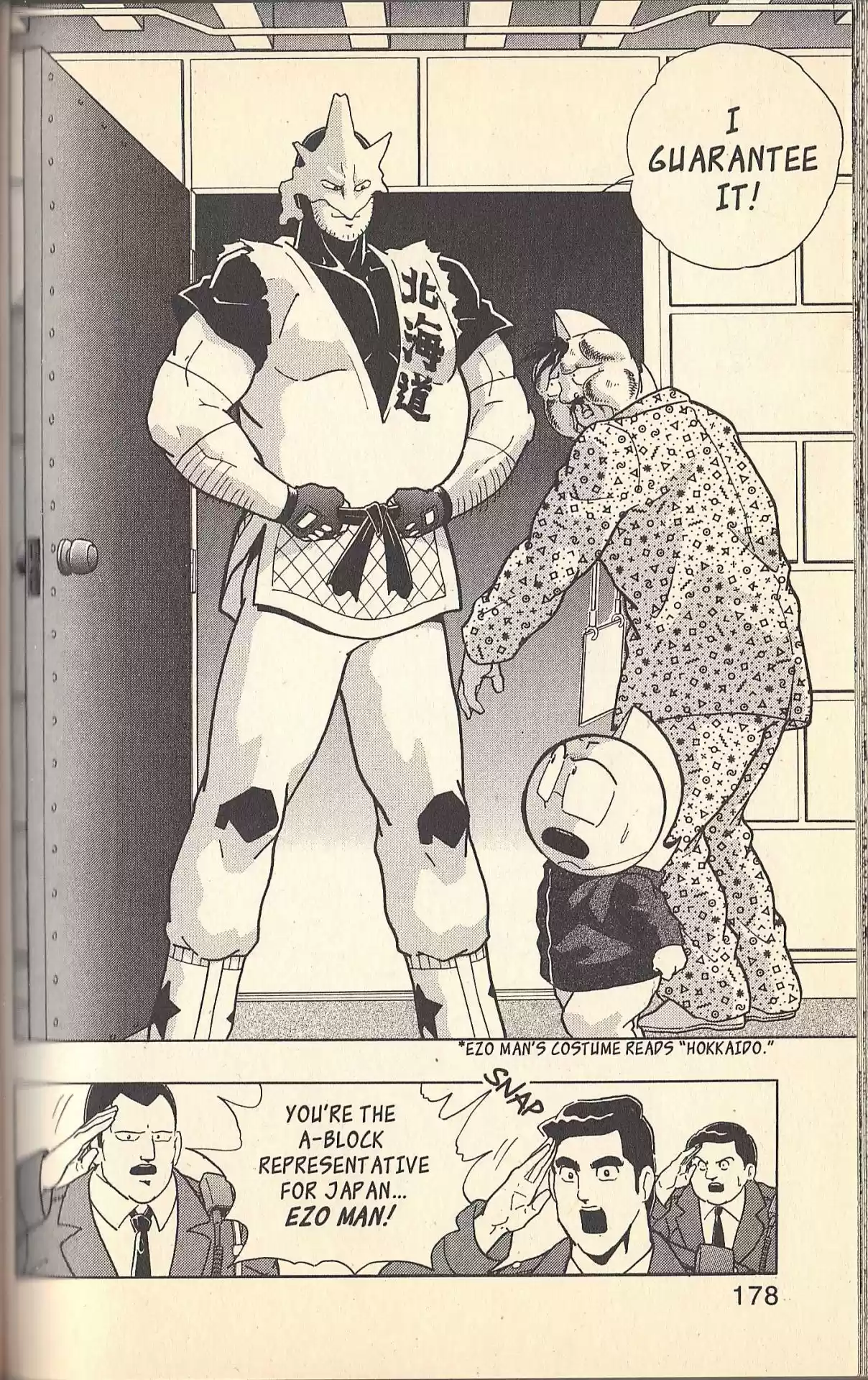 Kinnikuman II Sei Vol. 13 Ch. 126