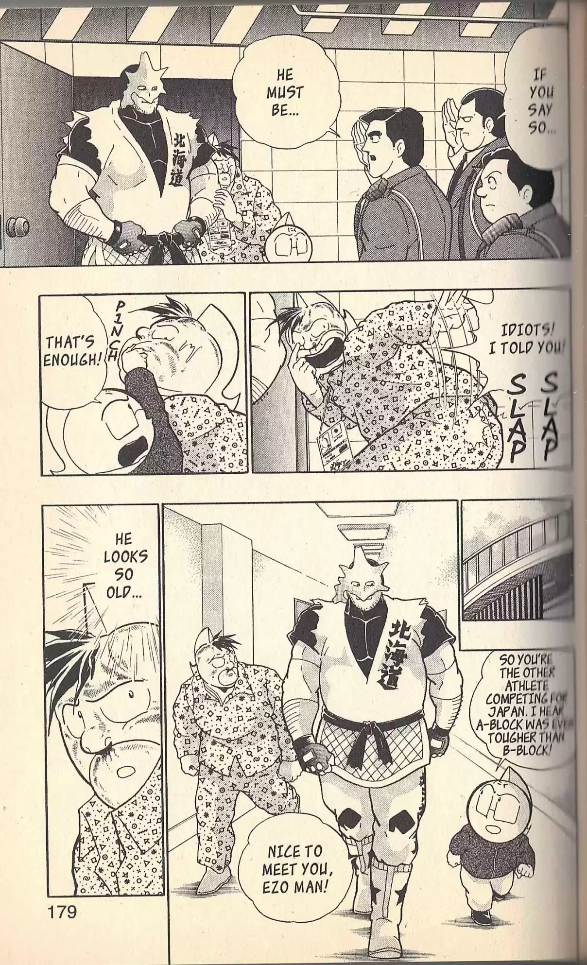 Kinnikuman II Sei Vol. 13 Ch. 126