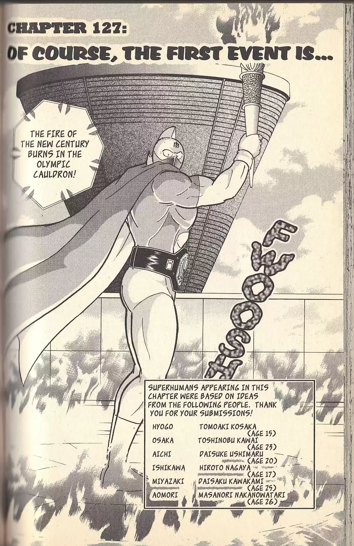 Kinnikuman II Sei Vol. 13 Ch. 127